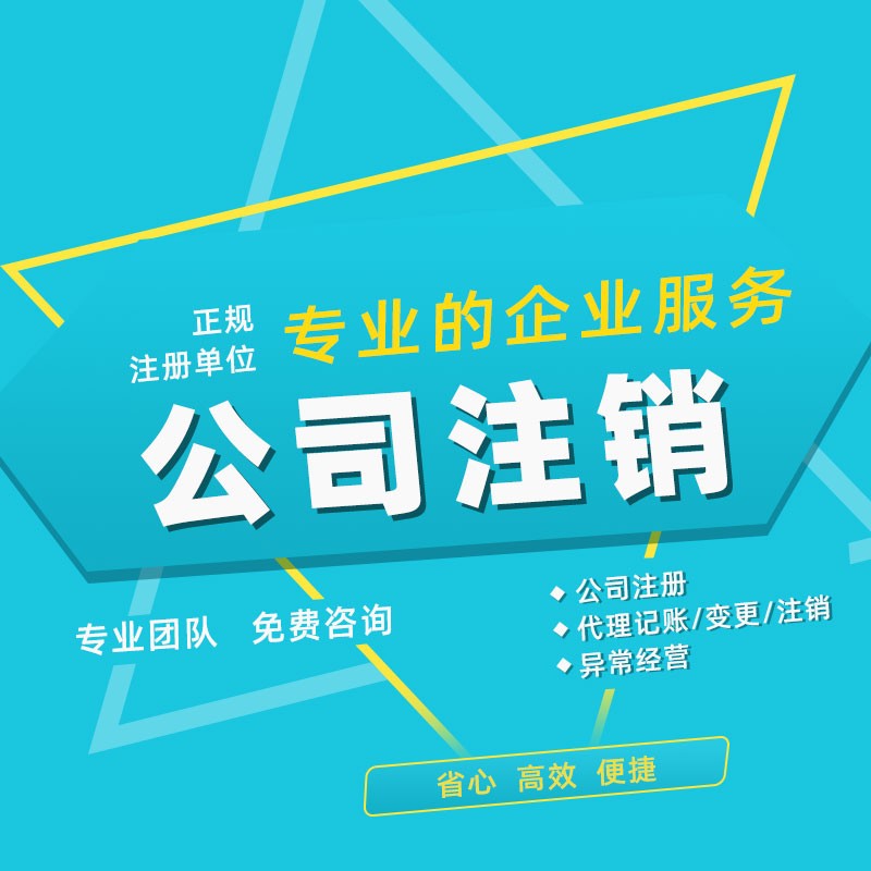 懷化藝璽印章有限公司,懷化刻章,編碼印章，備案印章，網(wǎng)絡(luò)印章